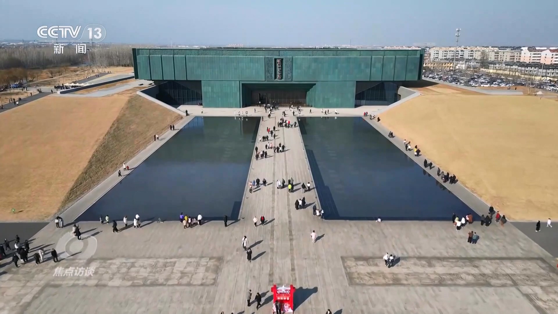 焦点访谈|从非遗到科技,这个春节文旅融合玩出了哪些新花样? 焦点访谈|从非遗到科技,这个春节文旅融合玩出了哪些新花样?