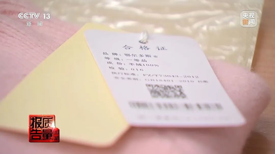 打一折，但全是假的！央视曝光