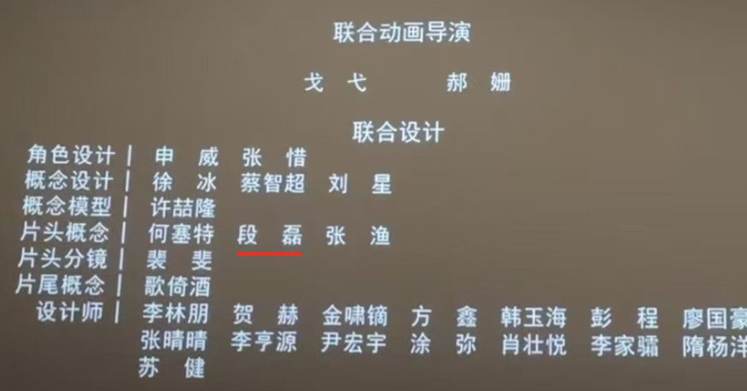 燃爆了!《哪吒2》这些海报,是云南的他画的 燃爆了!《哪吒2》这些海报,是云南的他画的