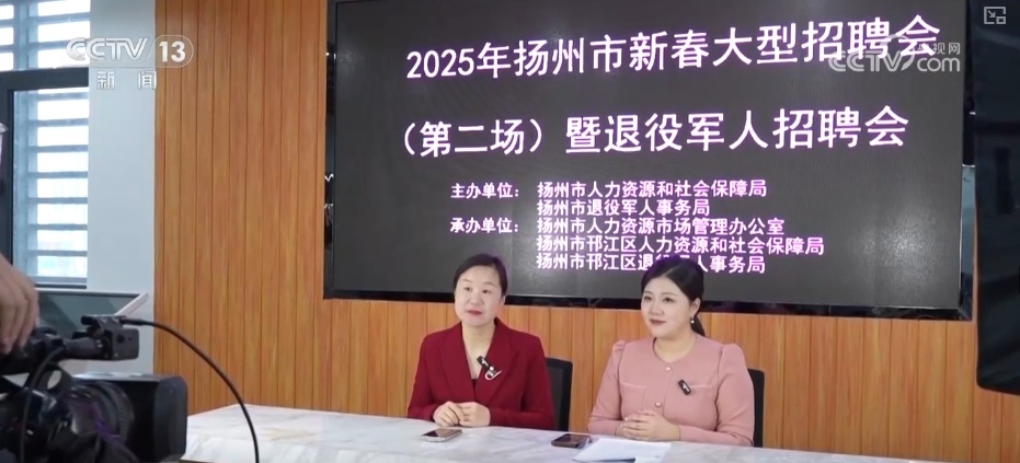 招聘会供需两旺、岗位多元 精准对接助力求职者稳定就业 招聘会供需两旺、岗位多元 精准对接助力求职者稳定就业