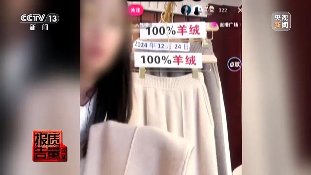 打一折，但全是假的！央视曝光