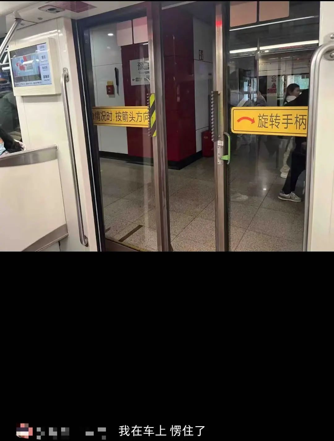 “一头关不上，一头打不开！”上海地铁10号线豫园站突然停电，20分钟后恢复