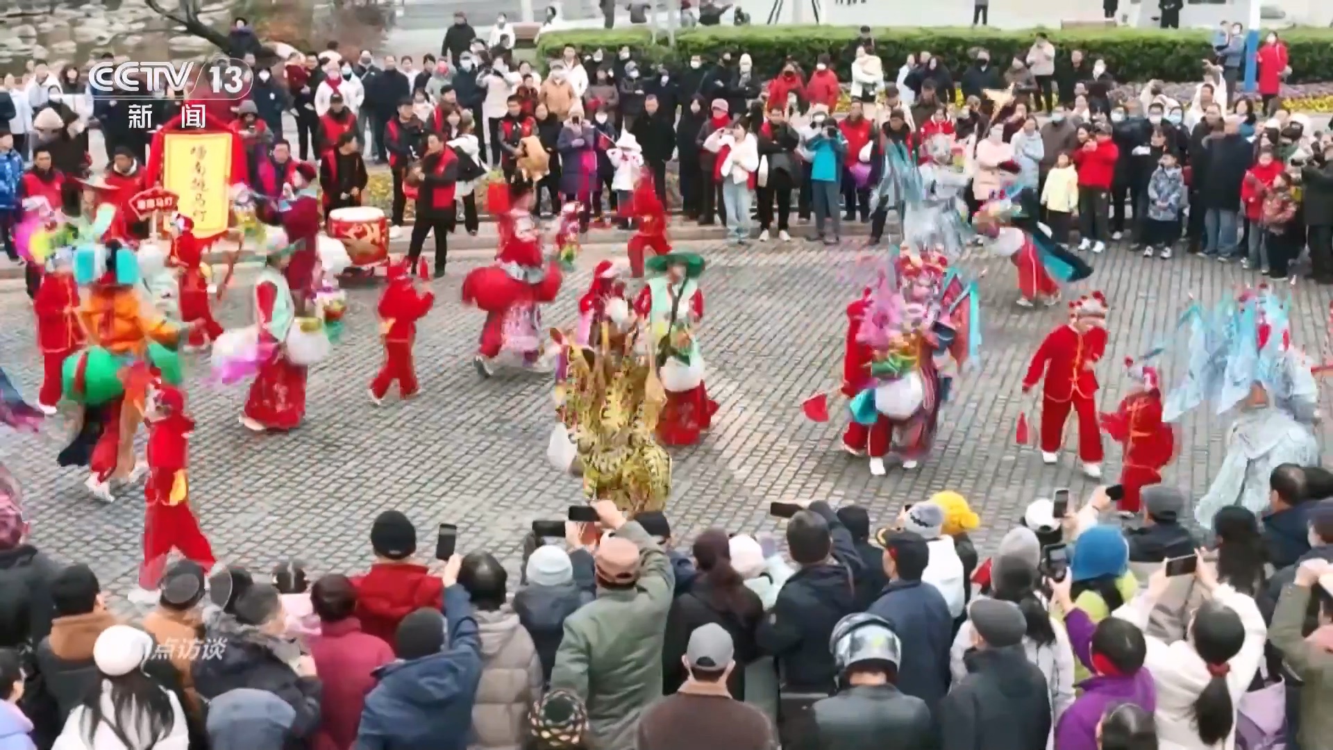 焦点访谈|从非遗到科技,这个春节文旅融合玩出了哪些新花样? 焦点访谈|从非遗到科技,这个春节文旅融合玩出了哪些新花样?