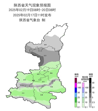 雨雪来袭！西安降温明显！陕西未来三天天气有变→