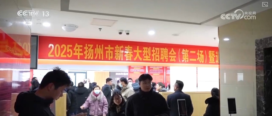 招聘会供需两旺、岗位多元 精准对接助力求职者稳定就业 招聘会供需两旺、岗位多元 精准对接助力求职者稳定就业