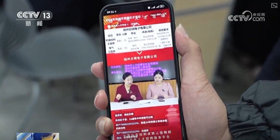 招聘会供需两旺、岗位多元 精准对接助力求职者稳定就业 招聘会供需两旺、岗位多元 精准对接助力求职者稳定就业