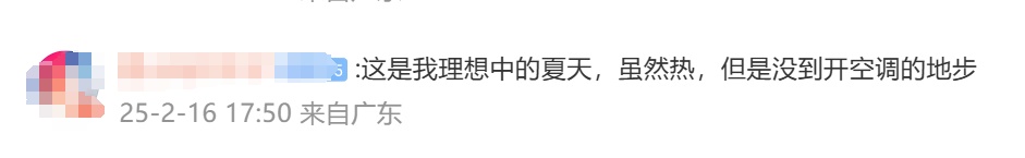 热出夏天感？这周冷空气补货频繁，广东气温小幅波动