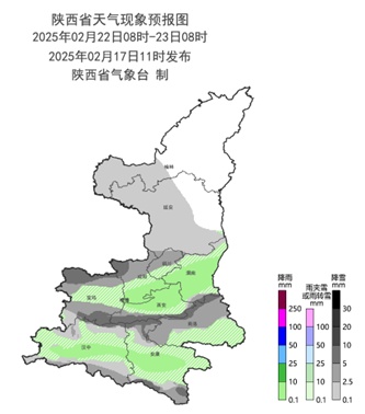 雨雪来袭！西安降温明显！陕西未来三天天气有变→