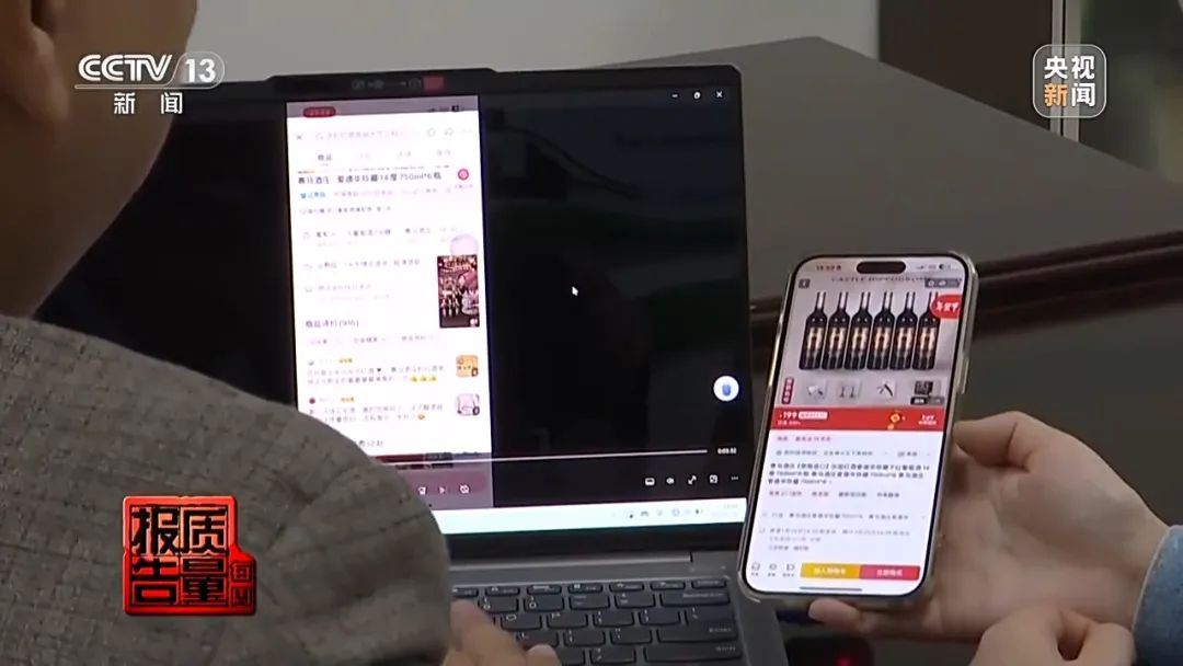 打一折，但全是假的！央视曝光