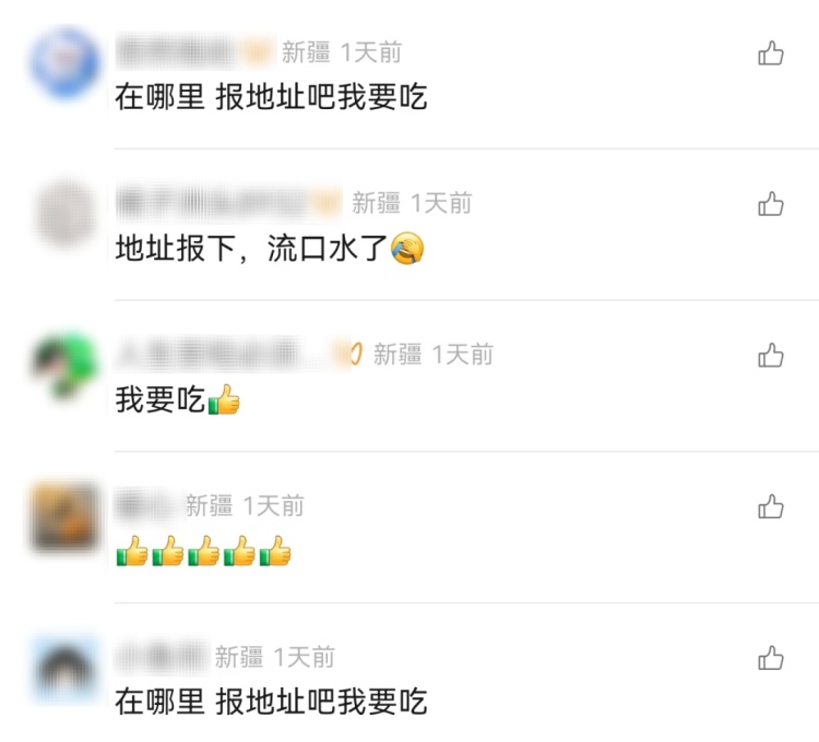 “奶皮子爆改糖葫芦”火了!网友:地址报下,流口水了 “奶皮子爆改糖葫芦”火了!网友:地址报下,流口水了