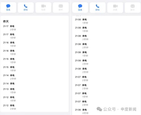 “这完全就是恶意骚扰！”女子拒绝推销后，10分钟连遭26通电话轰炸
