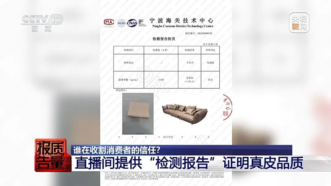 打一折，但全是假的！央视曝光