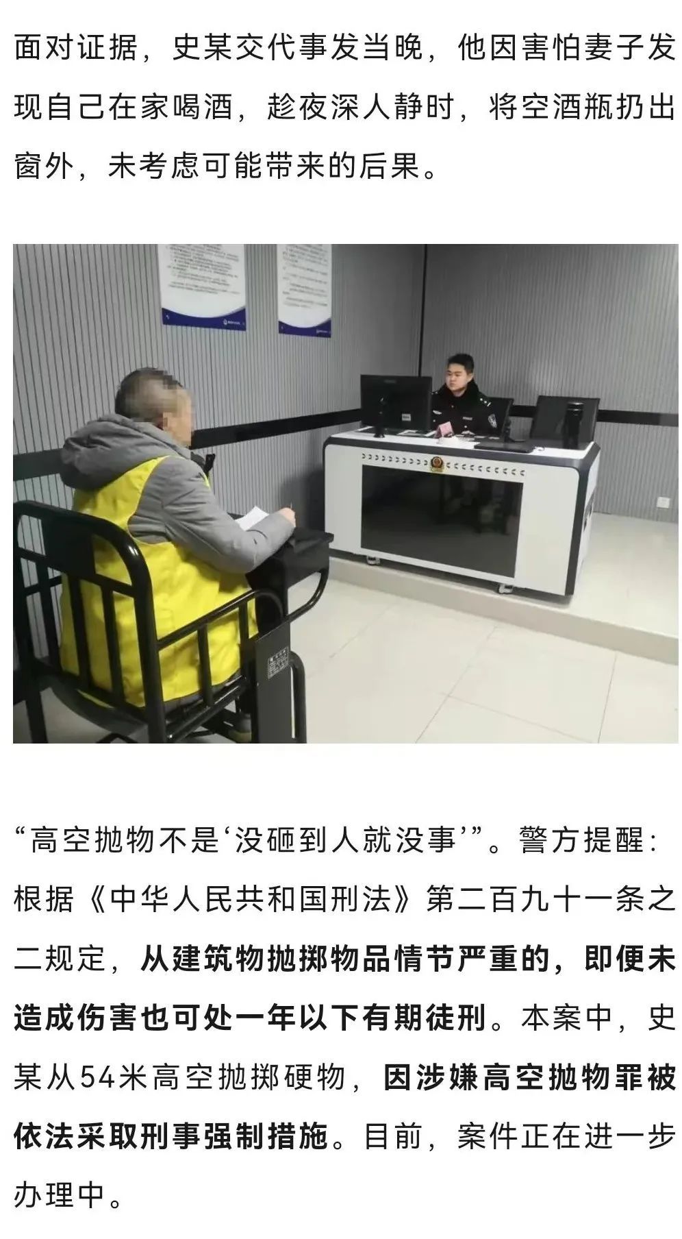 DNA确认！就是他！福州家住2楼以上的注意