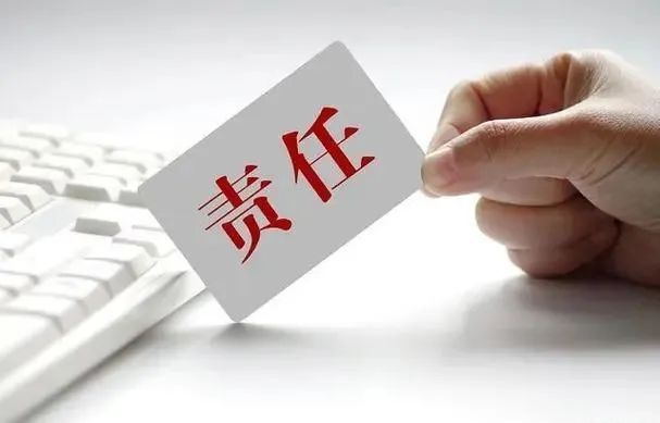 个体工商户变更经营者后，责任承担主体如何认定？