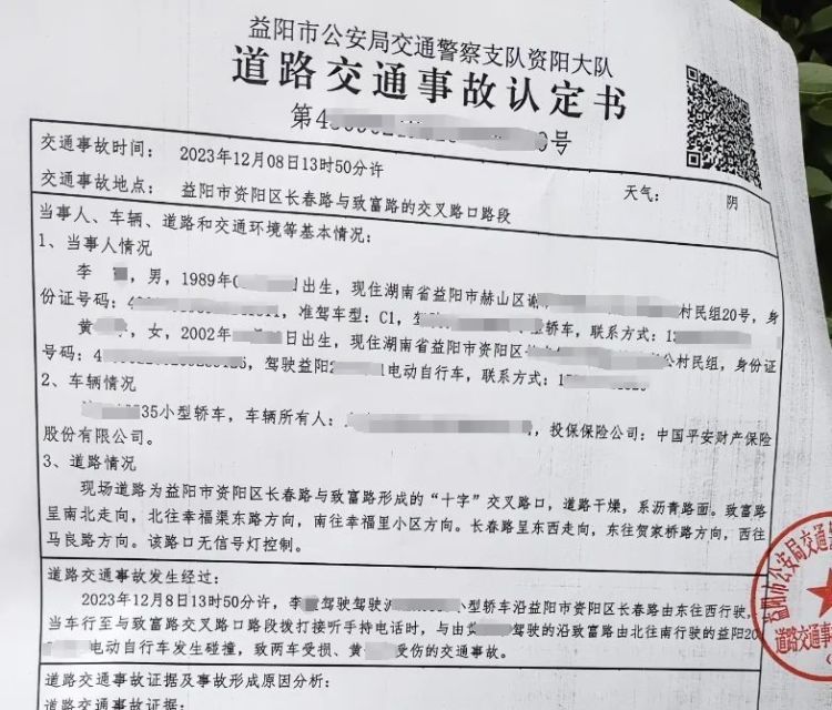 男子驾车意外撞伤小13岁女生，经常探病日久生情后结婚