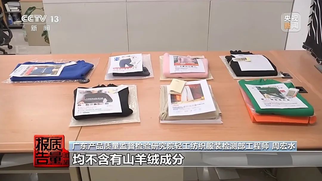 打一折，但全是假的！央视曝光