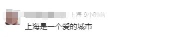 事发上海高架，这位交警也太温柔了吧！全网在找，后续来了