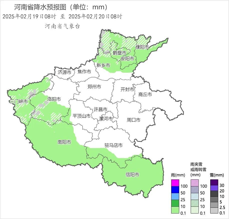 气温腰斩!本周河南有2波雨雪 气温腰斩!本周河南有2波雨雪