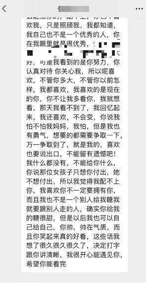男子驾车意外撞伤小13岁女生，经常探病日久生情后结婚