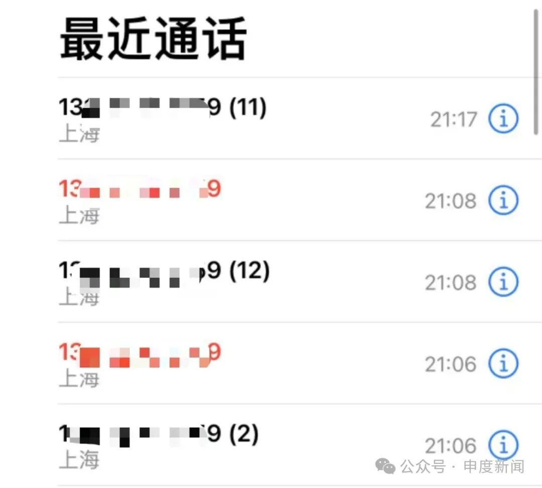 “这完全就是恶意骚扰！”女子拒绝推销后，10分钟连遭26通电话轰炸