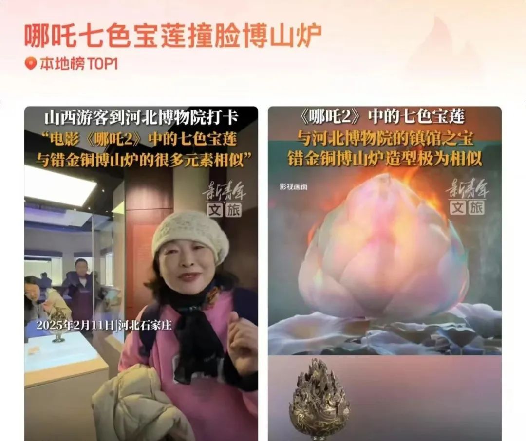 暴增30%!“陈塘关旅游”火了,还有河北这里… 暴增30%!“陈塘关旅游”火了,还有河北这里…