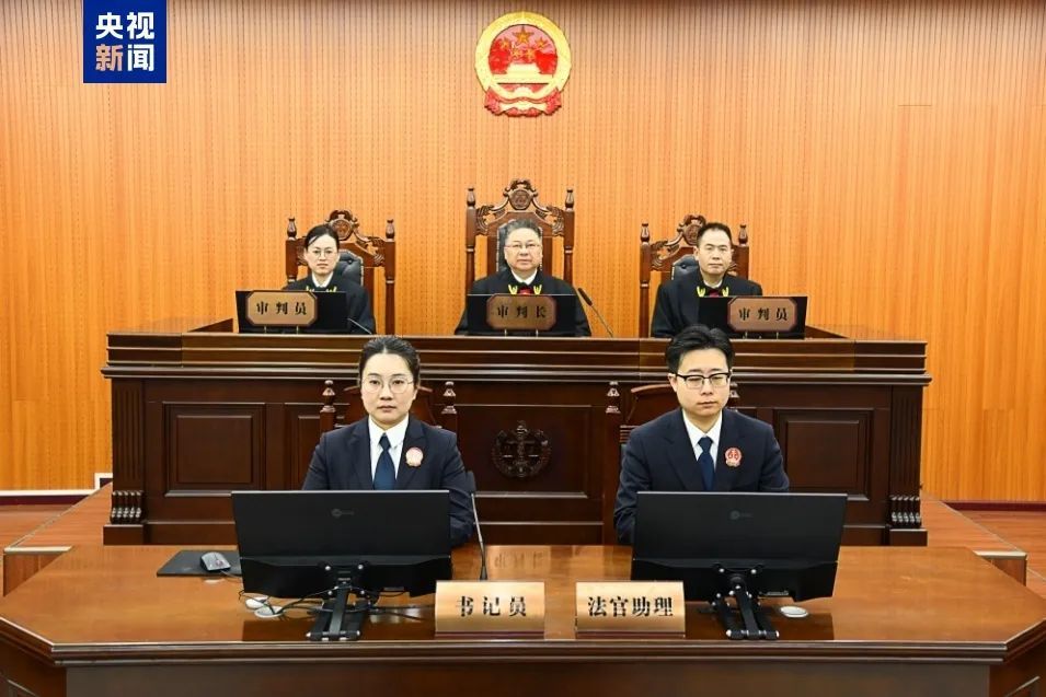 刘捍东，一审宣判！