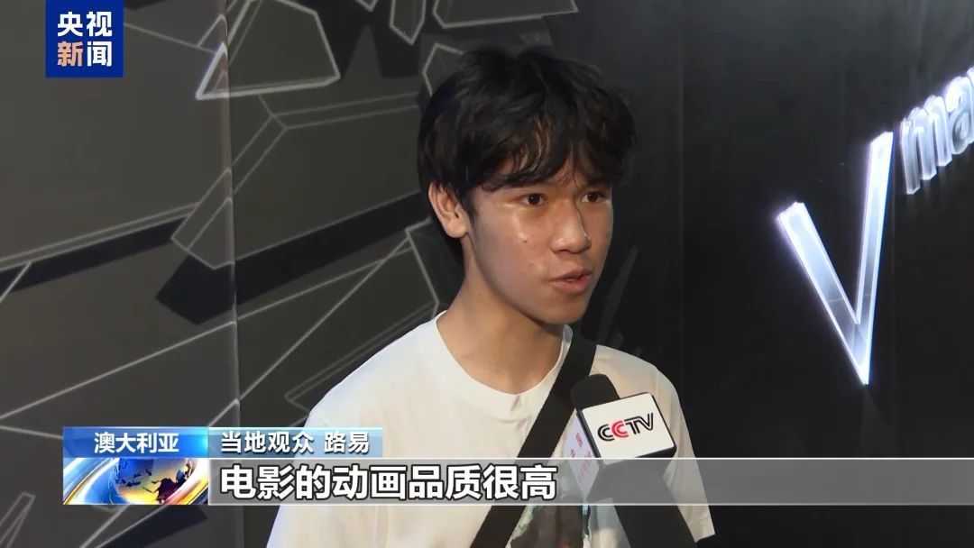 突破120亿!《哪吒2》海外票房火爆:澳大利亚场场爆满 突破120亿!《哪吒2》海外票房火爆:澳大利亚场场爆满