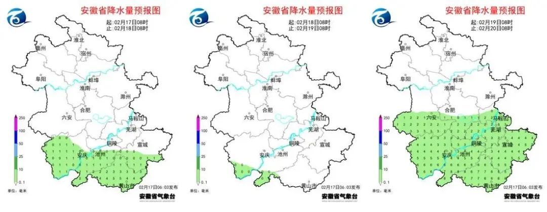 明天18时7分,合肥正式进入 明天18时7分,合肥正式进入