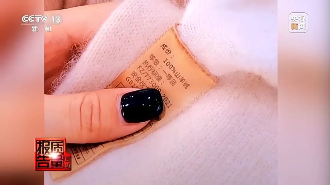 打一折，但全是假的！央视曝光