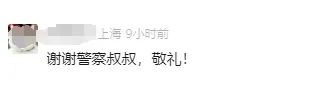 事发上海高架，这位交警也太温柔了吧！全网在找，后续来了