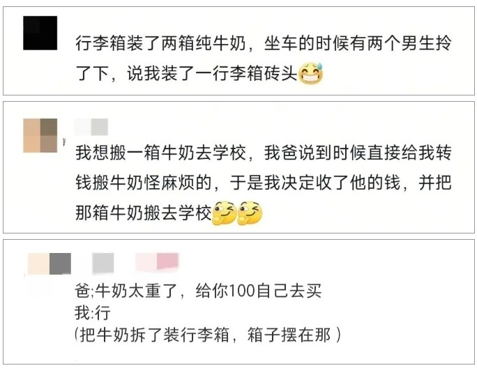 拿不完，根本拿不完！大学生返校开启“搬家模式”