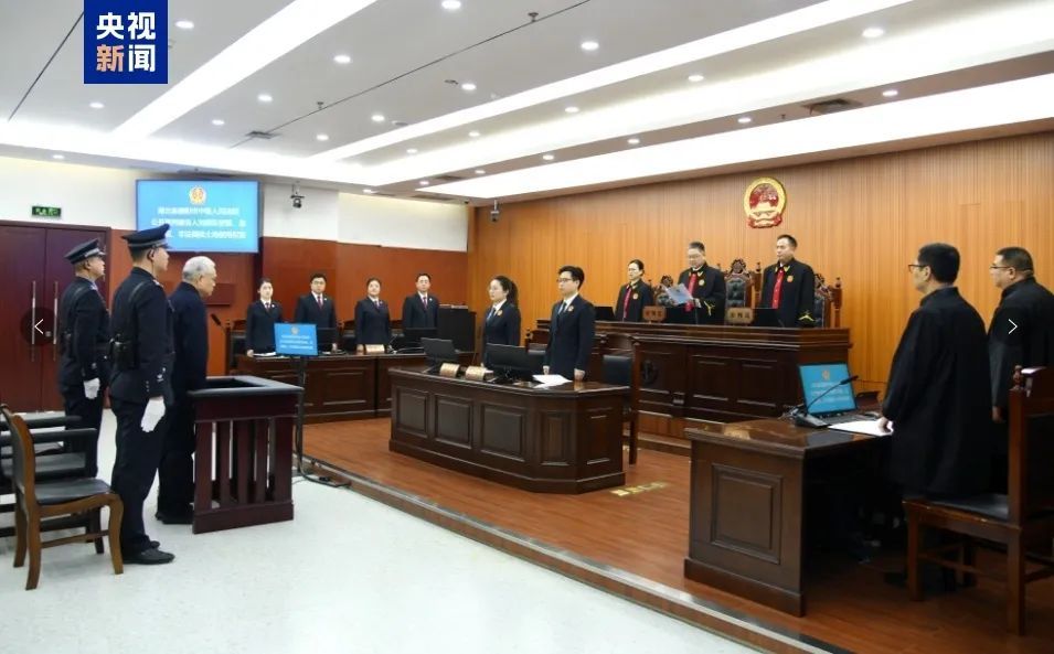 刘捍东，一审宣判！