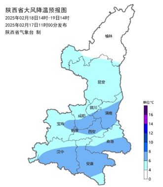 雨雪来袭！西安降温明显！陕西未来三天天气有变→