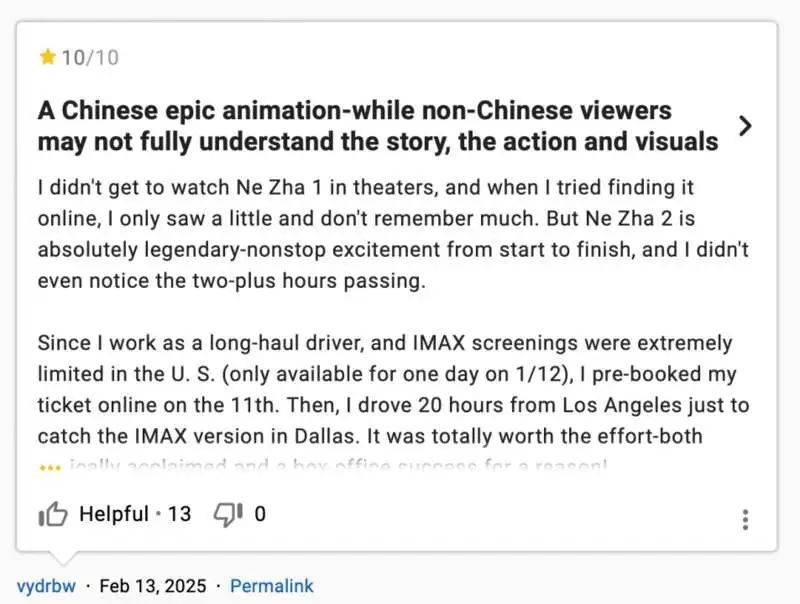 今天,《哪吒2》将冲击全球动画票房榜TOP1纪录! 今天,《哪吒2》将冲击全球动画票房榜TOP1纪录!