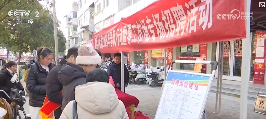 线上线下齐发力 多地零工市场助力灵活就业