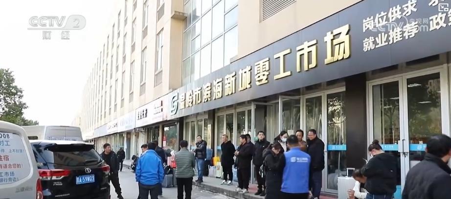 线上线下齐发力 多地零工市场助力灵活就业