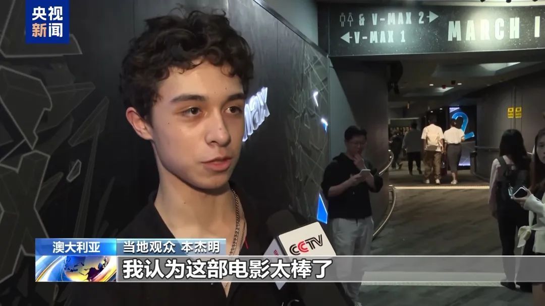 突破120亿!《哪吒2》海外票房火爆:澳大利亚场场爆满 突破120亿!《哪吒2》海外票房火爆:澳大利亚场场爆满