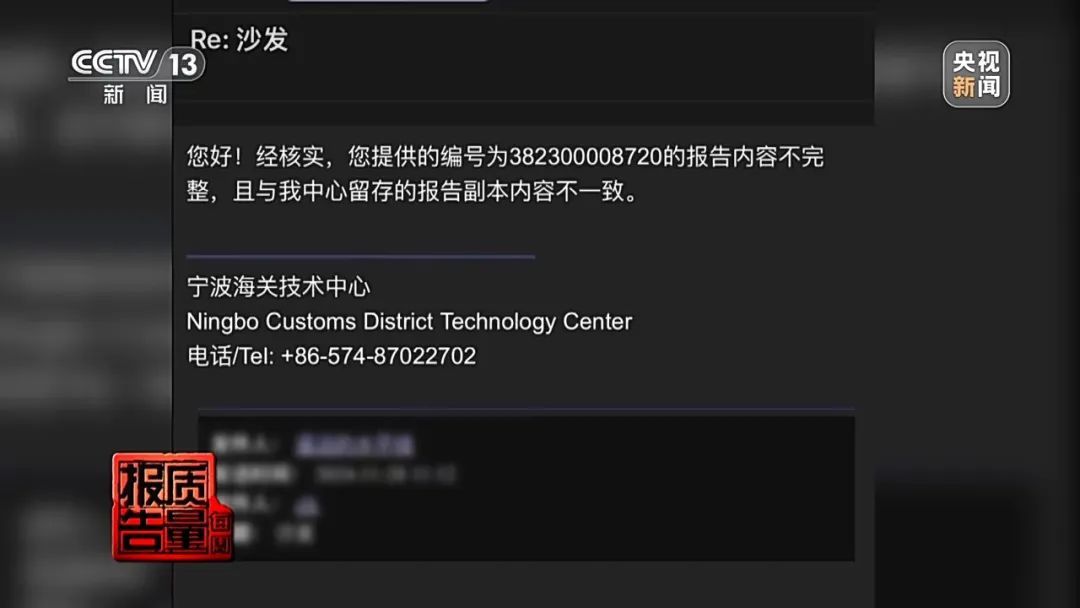 直播间打一折的“100%羊绒衫”，实际一点羊绒也没有！