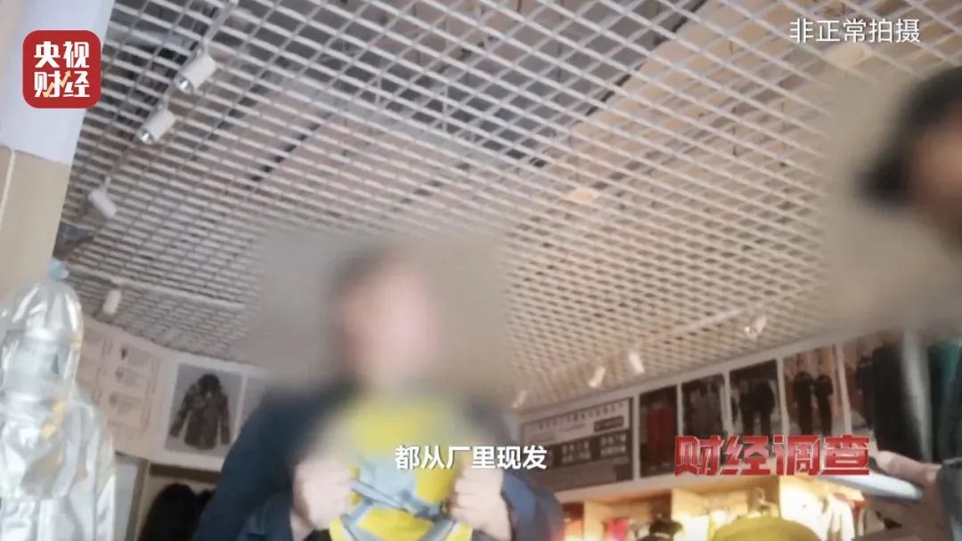 过期近20年了，还在卖！重磅曝光→