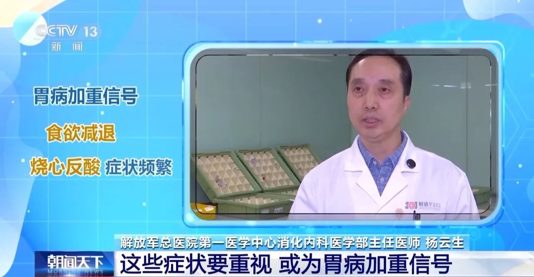 今天起，河南人吃饭要注意调整下！