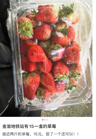 暴跌至个位数！“今年跌最狠”……重庆网友：真香，赶紧冲！