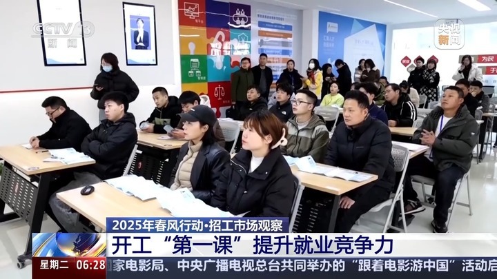 在家门口就业、10秒简历速达 @求职者:春季招聘等你来! 在家门口就业、10秒简历速达 @求职者:春季招聘等你来!