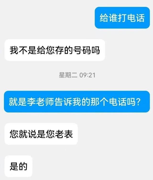 “爱心捐赠”后就能收到巨款？小心成为诈骗分子帮凶