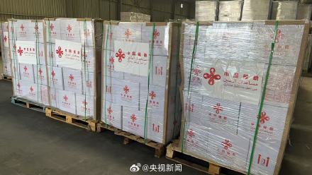 中国援加沙紧急人道物资启运 中国援加沙紧急人道物资启运