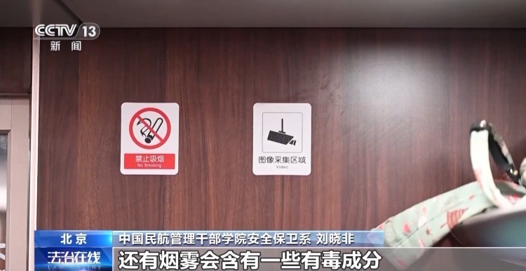 出行途中遇谩骂、肢体冲突等如何正确处理？这些红线千万别碰