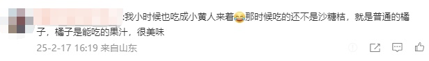 冲上热搜！老外连炫1个月变“小黄人”，网友：终于找到皮肤黄的理由