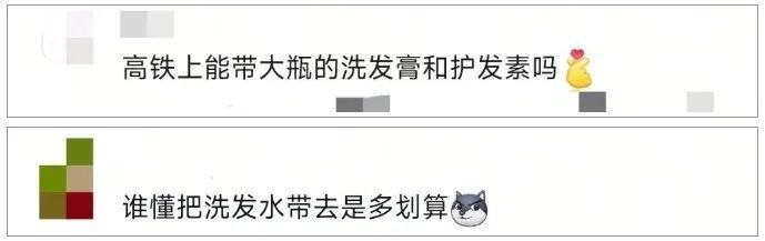 “拿不完,根本拿不完!”大学生返校开启“搬家模式”,网友狠狠羡慕一波…… “拿不完,根本拿不完!”大学生返校开启“搬家模式”,网友狠狠羡慕一波……