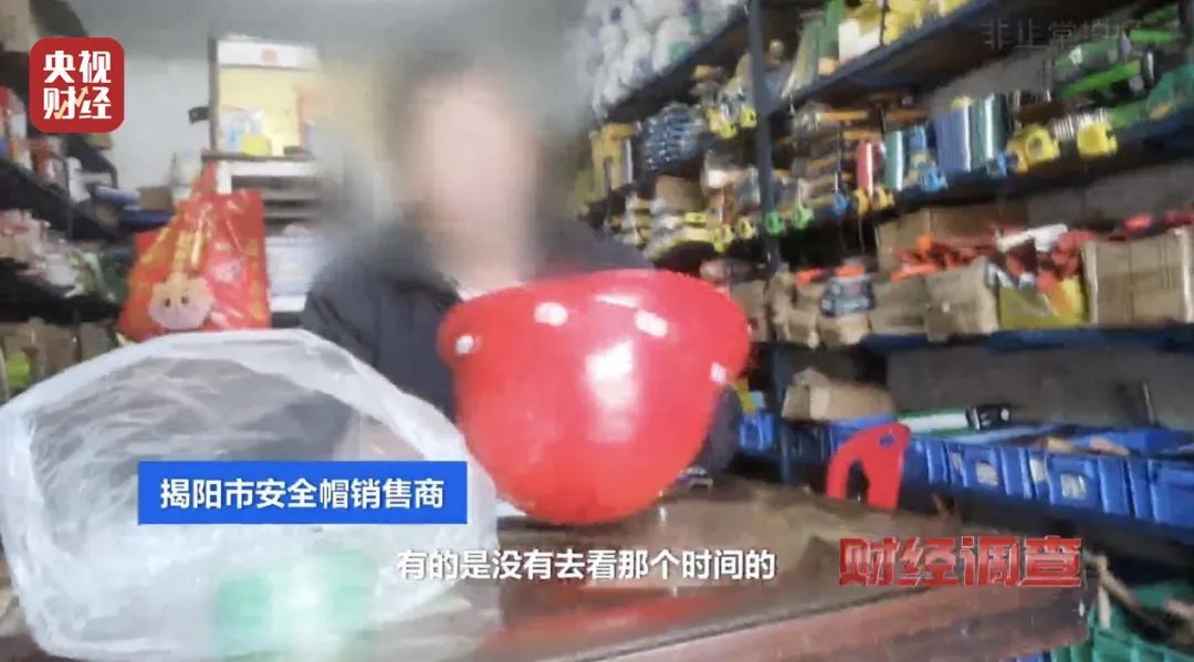 过期近20年了，还在卖！重磅曝光→
