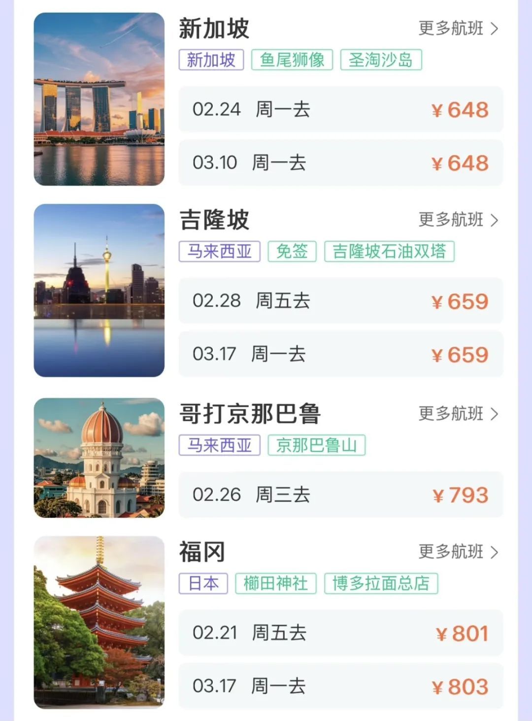 价格大“跳水”！暴跌近9成！