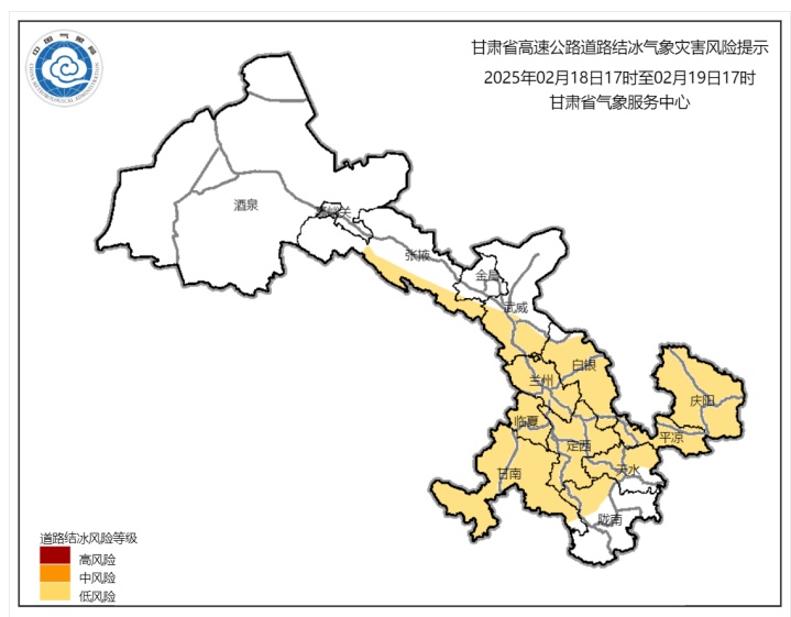 甘肃多地迎降雪，局地中到大雪！最新预警→